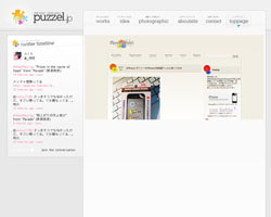 puzzel.jp新１