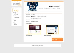 puzzel.jp