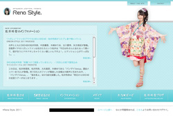 Rena Style